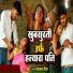 Omkar Prince