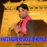 Anil yadav feat. Ravi Buteri