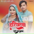 Sahun Khan