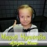 Урок