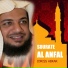 Idriss Abkar