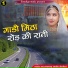Sheru Khan Bloch