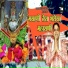 Mukesh Sharma