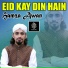 Hamza Awan