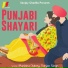 Surjan Singh