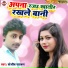Sanjeev Sajan