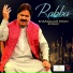 Shafaullah Khan Rokhri