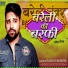 Rakesh Mishra