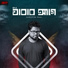 Sudipto Paul