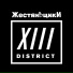 ЖестянЬщикИ