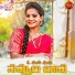 Shirisha Velpula