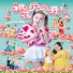 阿妮 Angeline feat. Miko Oh, 阿妮音樂課室