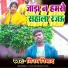 Vinay Nishad