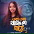 Afroj jahan Asha
