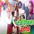 AJIT AWARA
