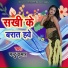 Mantu Kumar