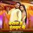 Prashant Kashyap, Richa Singh