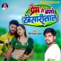 Jigar Lal Yadav
