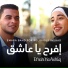 Emara Band for Religious Inshad