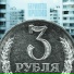 Берингов пролив