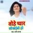 Shani Sargam, Sandhya Anmol