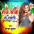 Harendra Kumar
