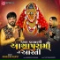 Manojsinh Rajput