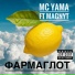 MC Yama feat. Magnyt