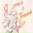 Holy Generation