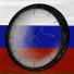 шестнадцатый маршрут