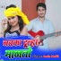 Arain Malik