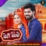 Vijay Singh Rajpurohit, Priyanka Rajpurohit