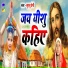 Khushbu Premi