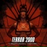 Terror 2000