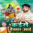 Amit Upadhyay