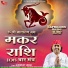 Gurmeet Singh