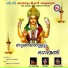 Anil Kumar