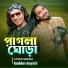 Kuddus Bayati feat. Samim Siddiki
