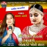 Mamta Mali