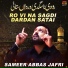 Sameer Abbas Jafri