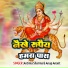 Antima Sharma, Anup Anant