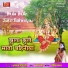 SAUMYA PRIYADARSHI feat. Pramod Sanu
