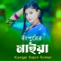 Kangal Sojon Sorker
