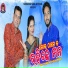 Santanu Sahu, Subrat Dash, Sital Sahu