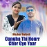Mazhar Baloch