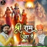Vijay Rajput feat. Sunil Sharma Dhingadiya