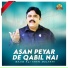 Sajid Ali Khan Multani