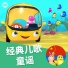 鲨宝宝总动员