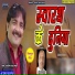 Santosh Yadav Madhur