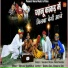 Shambhu Meena